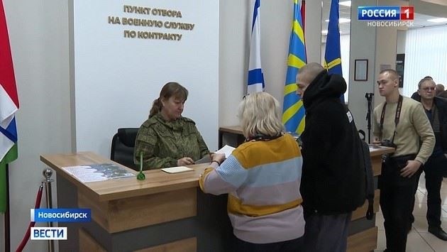 Государственные инициативы по стимулированию призыва в Новосибирской области