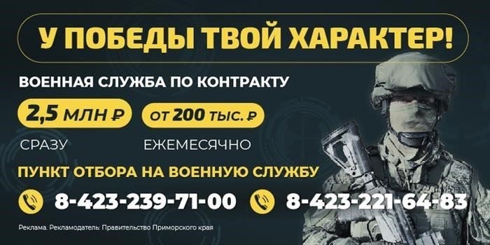 Основные медицинские и психологические требования при поступлении