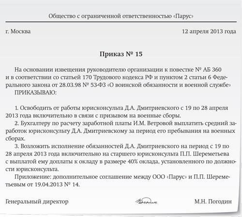 Работодатели должны признавать факт службы в армии при оценке кандидатов на работу. Время службы в армии засчитывается в трудовой стаж соискателя, и любые перерывы в работе из-за военных обязанностей не должны наказываться.