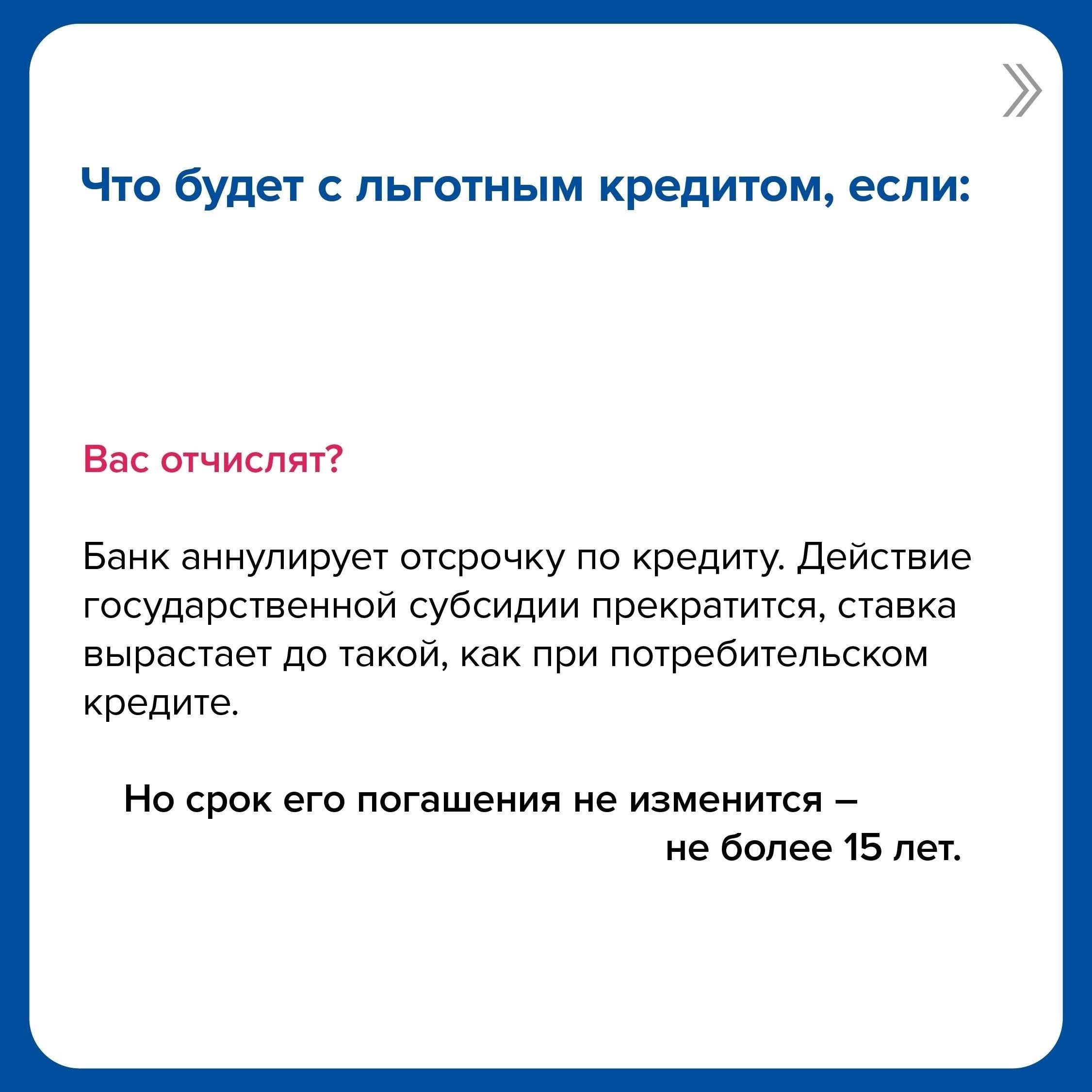 Расходы при закрытии кредита обычно взимаются в момент покупки жилья. Эти расходы могут включать в себя оценку, страхование титула, плату за регистрацию и проверку жилья. Несмотря на то что некоторые из этих расходов можно согласовать с продавцом или включить в кредит, покупатели должны составить соответствующий бюджет, чтобы избежать непредвиденных финансовых трудностей.
