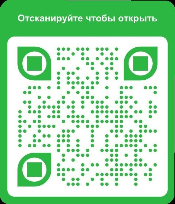 Связь с ресурсами поддержки для пострадавших семей