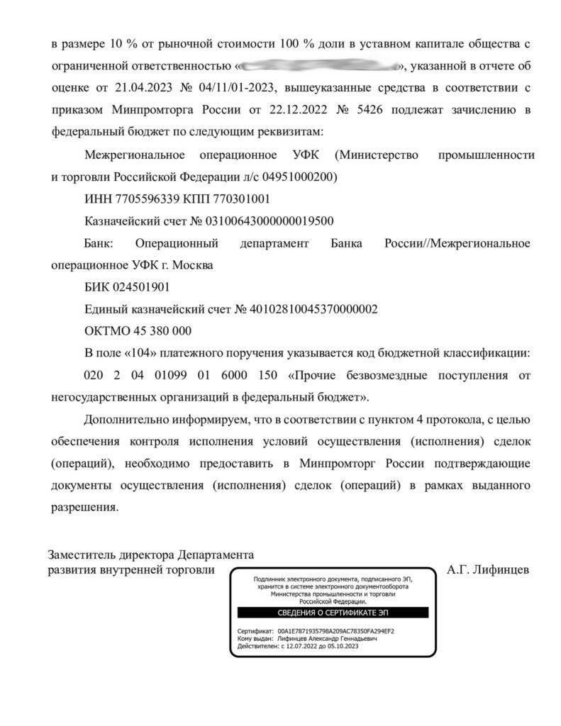 Рассматривая участие Васильевича в предпринимательской деятельности, необходимо обратить внимание на его роль как директора, так и учредителя. Его руководство отмечено значительными предприятиями, связанными с лицами и организациями, имеющими отношение как к государственным, так и к частным структурам. Его имя фигурирует в официальных реестрах, в частности, в связи с предпринимательской деятельностью, охватывающей различные отрасли. Эти предприятия, созданные под его руководством, сыграли важную роль в правовом ландшафте.