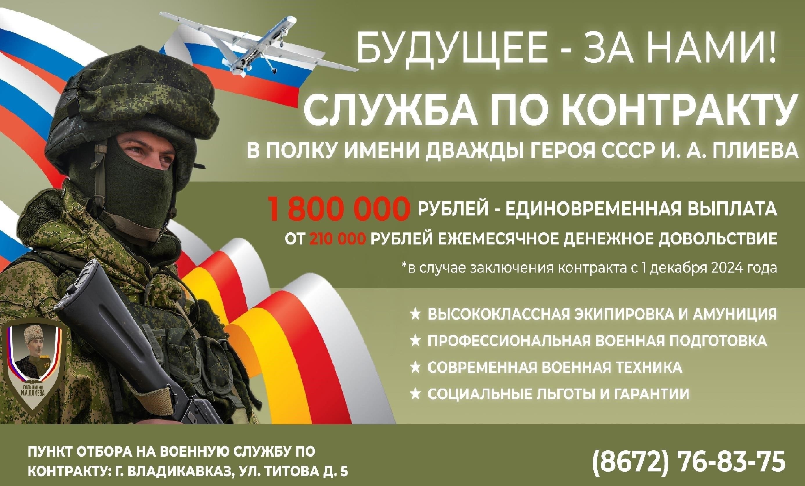 Рассматривая возможность введения запрета на получение кредита, военнослужащие должны понимать, как это решение повлияет на их льготы, особенно в отношении жилья и иностранной валюты. Этот запрет не влияет на выдачу ключевых документов, таких как справки или командировочные предписания, если это не оговорено в правилах службы. Важно отметить, что начисление выслуги лет и право на получение конкретных надбавок не изменяется в результате введения запрета на выдачу кредитов.