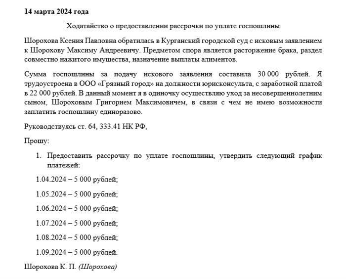 Трудности при перерегистрации автомобиля