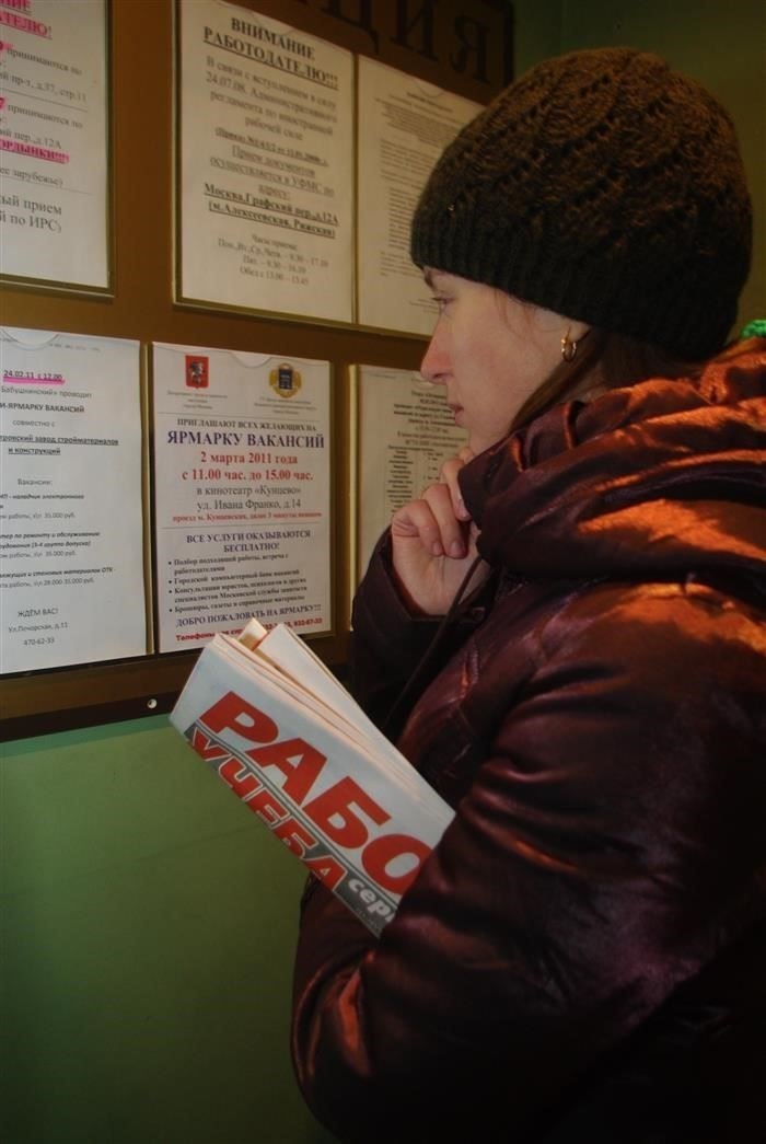 Механизмы разрешения споров между нанимателями и социальными наймодателями
