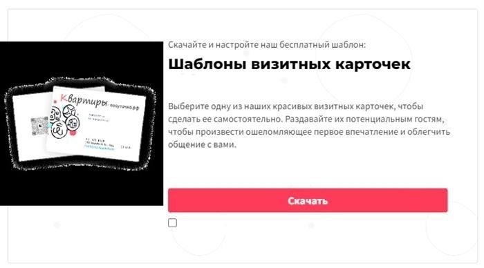 Ключи от номеров