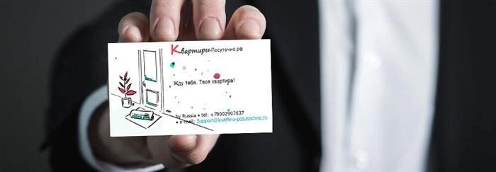 Регистрация гостей в квартире: Как сделать это законно и безопасно