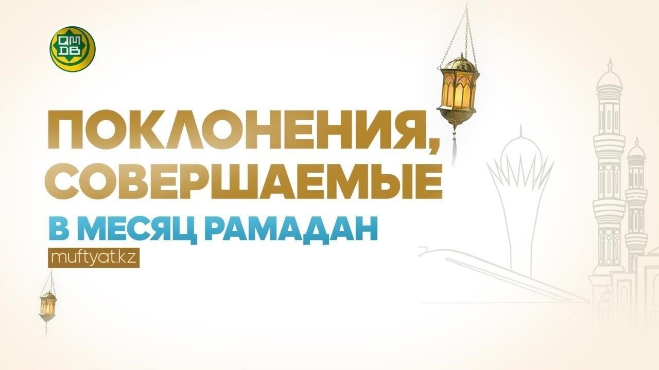 Религиозные обряды - Ежедневные молитвы и пост во время Рамадана могут создать трудности в поддержании дисциплины во время военных будней. Военнослужащие должны согласовывать время молитв со своими командирами и приспосабливаться к строгому расписанию, которое может не учитывать религиозные обряды.