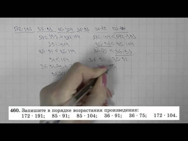 Решение, вынесенное по делу с номером М-19982017 от 27 апреля 2017 года, имеет существенные последствия для будущих судебных экспертиз. Определение касалось в первую очередь деятельности воинской части, дислоцированной на Гаризонном полигоне, и нарушений, поднадзорных Росприроднадзору. В обзоре отмечены существенные несоответствия в исполнении природоохранного законодательства в подразделении.