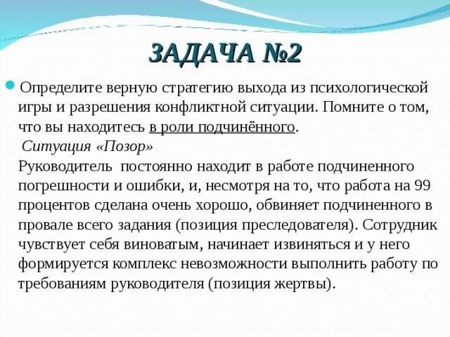 Роль работодателя очень важна. Если ваша должность подпадает под категорию необходимой или высокоспециализированной работы, отсрочка может быть предоставлена. Однако не все виды работ подпадают под это исключение. Работа в некоторых отраслях может привести к отсрочке от службы, а в других - нет. Например, работники критически важных отраслей, таких как машиностроение или научные исследования, могут получить отсрочку по сравнению с теми, кто занимает обычные административные должности.