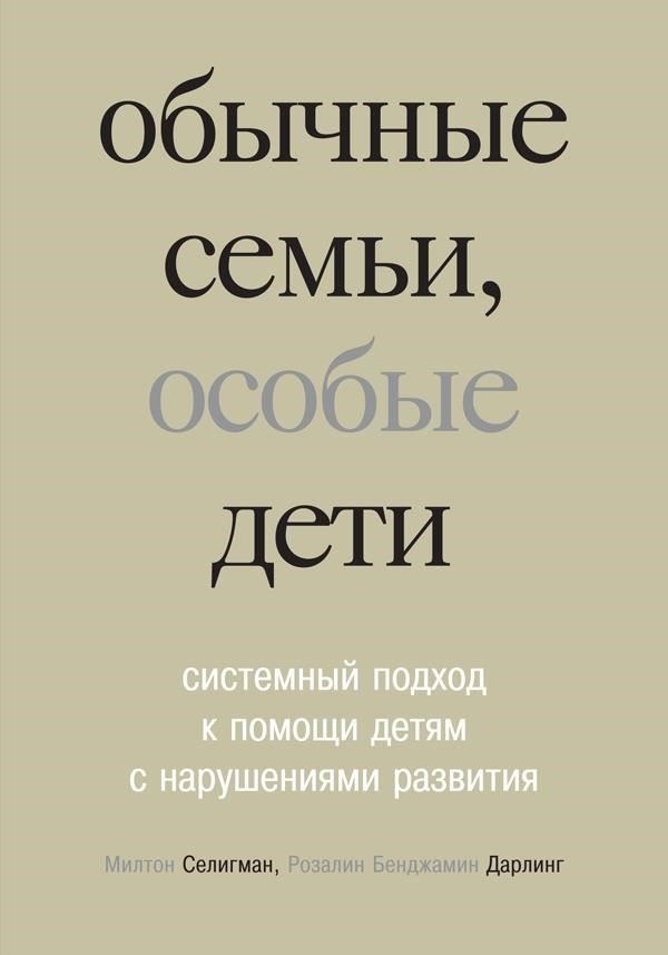 С точки зрения психики, стресс, постоянная дисциплина, разлука с семьей и друзьями могут оказаться непосильными. Отсутствие привычных удобств и необходимость приспосабливаться к новому распорядку дня могут негативно сказаться на вашем самочувствии. На мой взгляд, психологические требования службы часто недооцениваются. Вы можете испытывать тоску по дому или сомнения в своих силах, особенно в трудные моменты. Однако создание прочных отношений с товарищами может помочь преодолеть эти психологические барьеры.