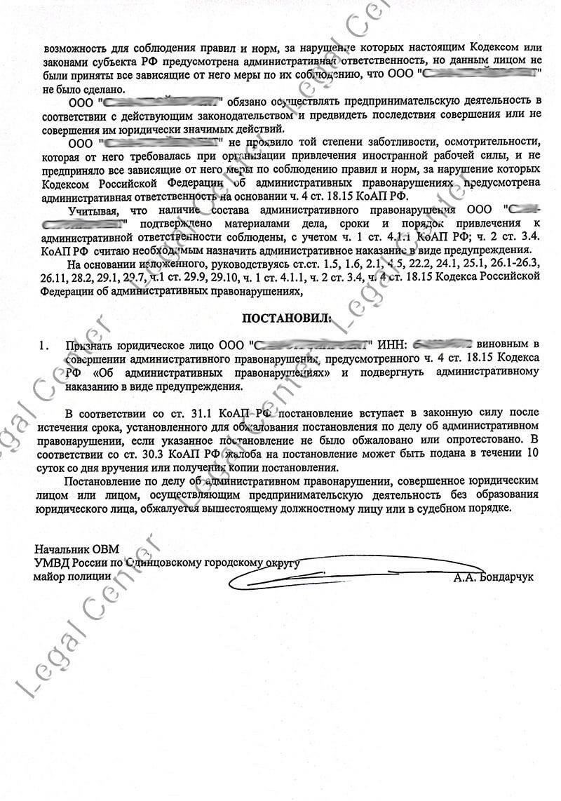 С вопросами о сроках, связанных с претензиями или возможностью оспаривания решений, следует обращаться сюда. При попытке оспорить решение или действие может применяться определенный срок, поэтому знание этой информации может быть очень полезным.