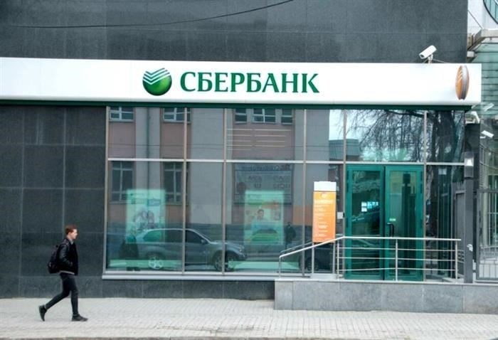 Что говорят представители Сбербанка