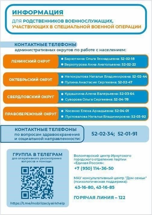 Семьи российских военнослужащих получают важнейшую поддержку в рамках различных мероприятий, проводимых государственными и общественными организациями. Эти меры направлены на обеспечение защиты их прав и благополучия. Это и материальная помощь, и юридические консультации, и социальные услуги, направленные на удовлетворение потребностей родственников во время службы или боевых действий.