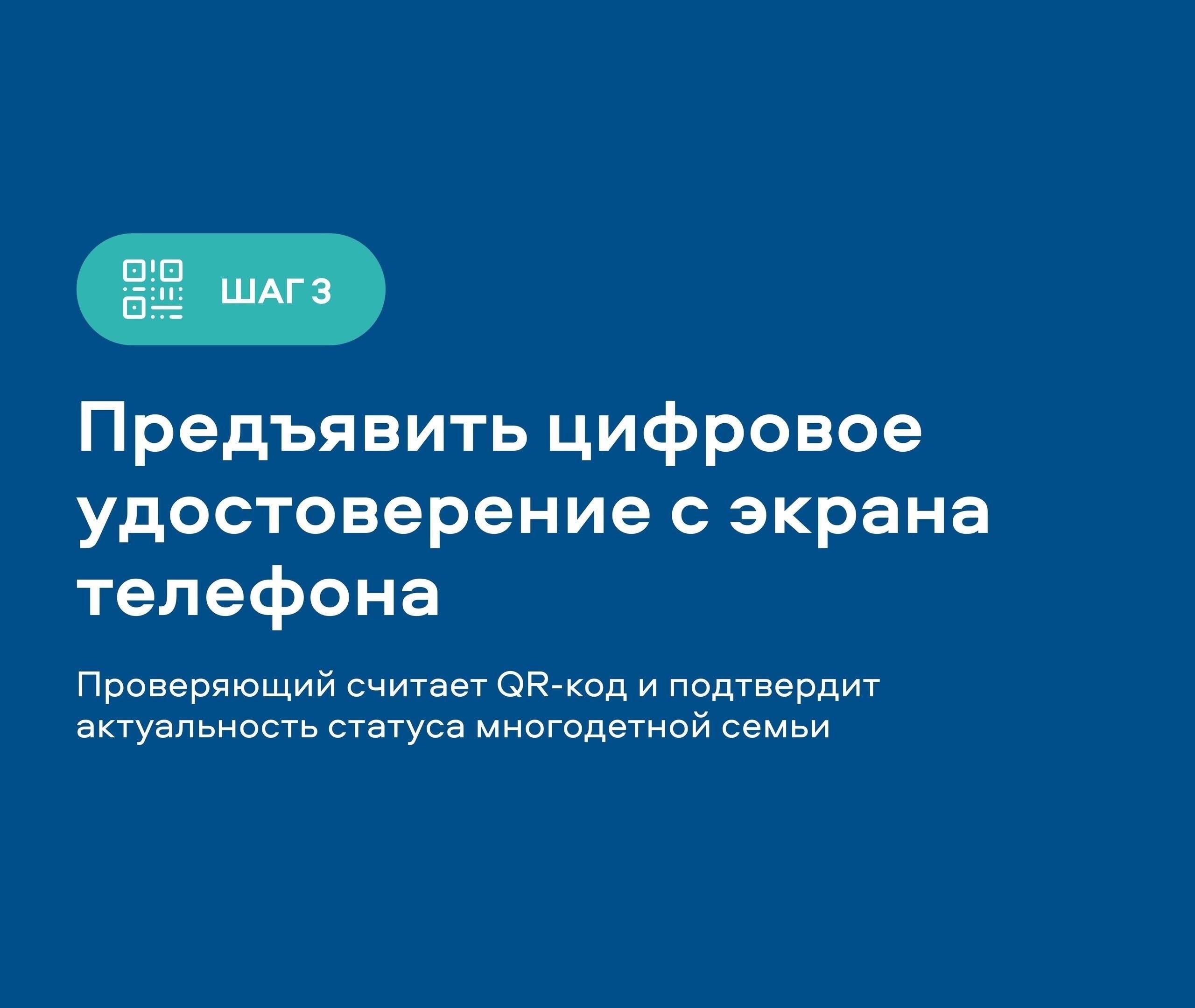 Семьи, желающие получить поддержку, должны представить документы, подтверждающие их право на получение помощи. Процесс включает в себя официальную проверку потребности в жилье и обзор доступных ресурсов. Если семья соответствует требованиям, правительство организует выделение средств или предложит варианты нового жилья в рамках государственных программ. При этом проводятся тщательные проверки, чтобы обеспечить справедливость и предотвратить возможное нецелевое использование ресурсов.