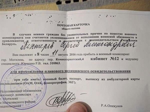 Шаг 1: Проверьте законность повестки