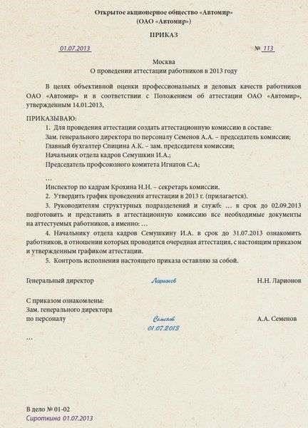 Шаг 2: Представьте необходимые документы