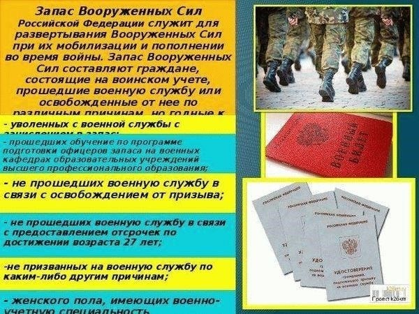 Шаги для увольнения с военной службы по контрактуЧтобы расторгнуть договор с вооруженными силами, кандидаты должны выполнить определенные условия. Возможность отказа регулируется условиями, изложенными в контракте о приеме на службу. При определенных обстоятельствах отказ может быть предоставлен по состоянию здоровья, семейным обстоятельствам или другим важным личным причинам. Ниже перечислены основные шаги, которые необходимо предпринять в этом процессе: