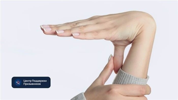 Что такое синдром гипермобильности суставов?