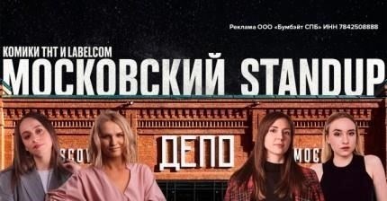 Скидки на культурные мероприятия