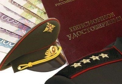 Условия получения второй пенсии для военных пенсионеров