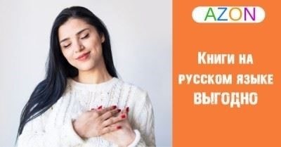 Психологическое воздействие насмешек на усвоение языка