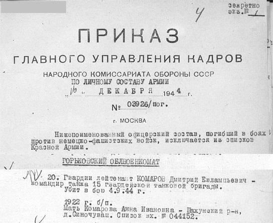 Смешные и странные военные происшествияЧтобы понять реальность военной жизни, спросите любого солдата о странных событиях, свидетелями которых они были. От странных казусов до абсурдных недоразумений - в вооруженных силах случаются курьезные моменты.