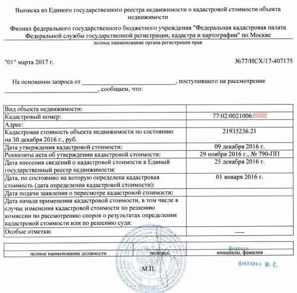 Соберите необходимые документы: Вам понадобится удостоверение личности (паспорт), справка с места жительства и другие личные документы, например, диплом. Они необходимы для начала процесса регистрации.