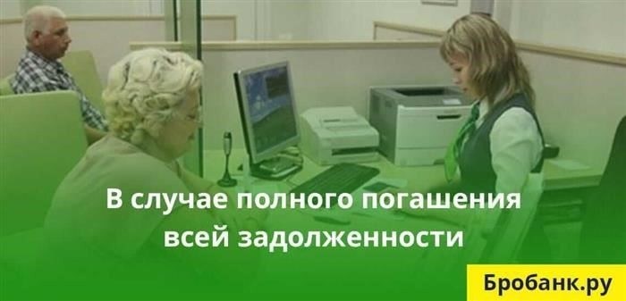Форма соглашения о расторжении договора зависит от типа первоначального договора