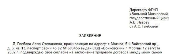 Согласно недавним статьям о трудовых вопросах военнослужащих, ключевым фактором при определении размера надбавки является прохождение водителем дополнительной подготовки по работе со сложной техникой. Эти программы обучения, часто разработанные в координации с оборонными ведомствами, играют важную роль в определении того, имеет ли военный водитель право на дополнительную оплату.