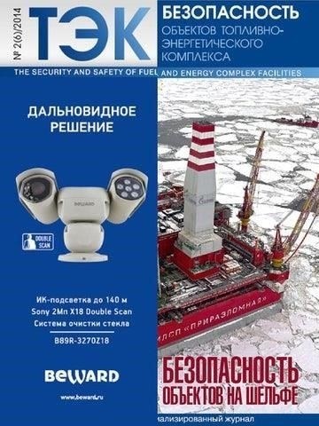 Согласно сообщениям, поставляемые системы значительно укрепят оборону Украины, повысив ее способность перехватывать и нейтрализовать воздушные цели до того, как они достигнут критически важных объектов инфраструктуры. Этот потенциал крайне важен, учитывая возросшую частоту воздушных ударов со стороны противника. Включение систем, способных отслеживать и уничтожать ракеты в середине полета, также снизит риск уничтожения в результате высокоточных атак.