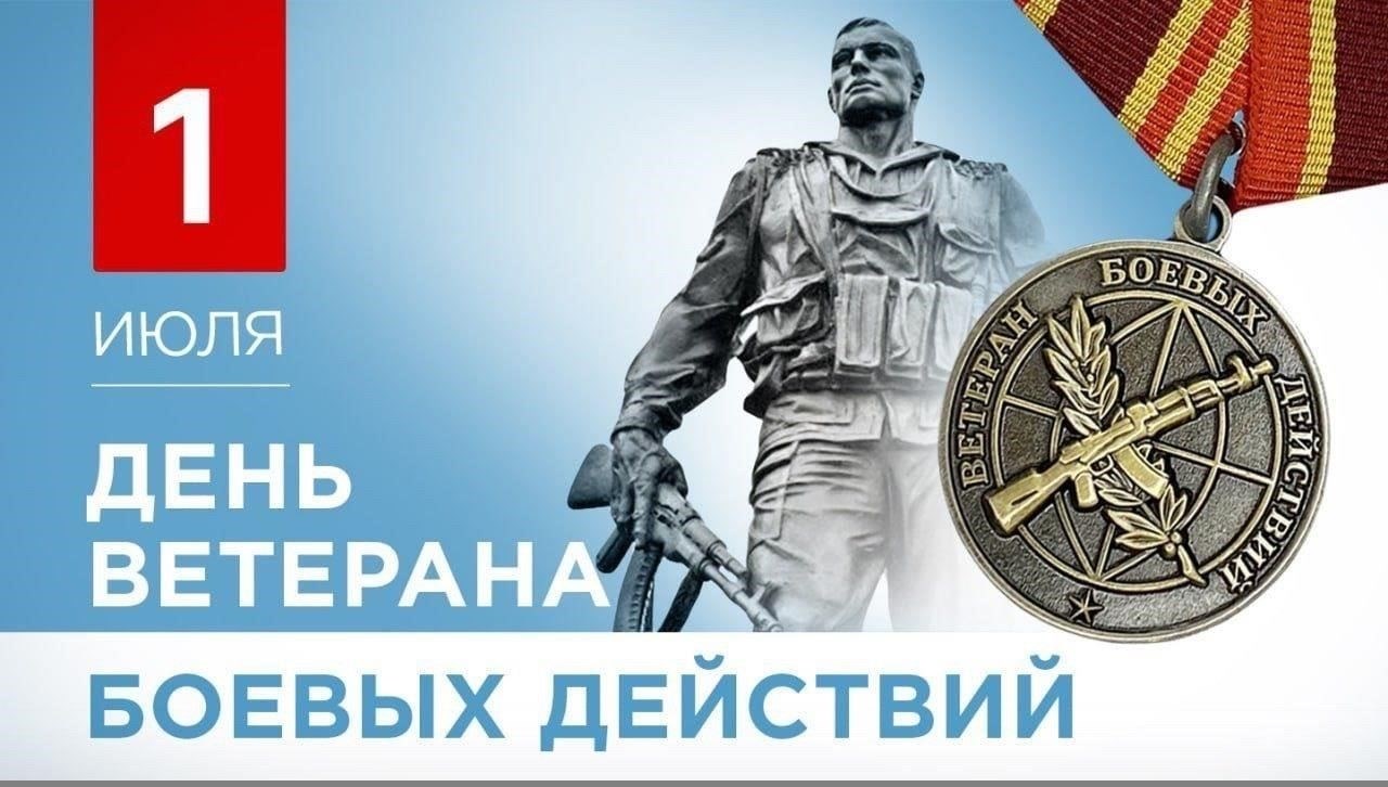 Создание значимых посланий для друзей и близких в День ветеранов