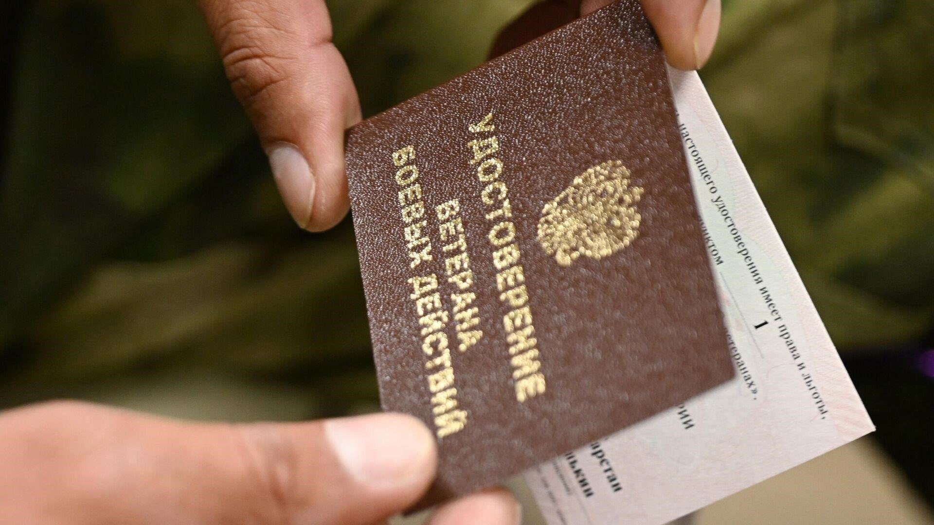 Специальные льготы и скидки для пенсионеров правоохранительных органов и ветеранов боевых действий