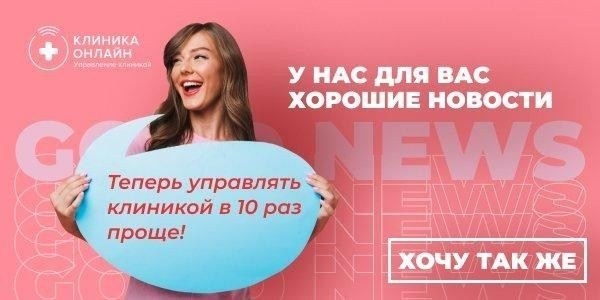 Как правильно заполнять форму N 007у: практическое руководство