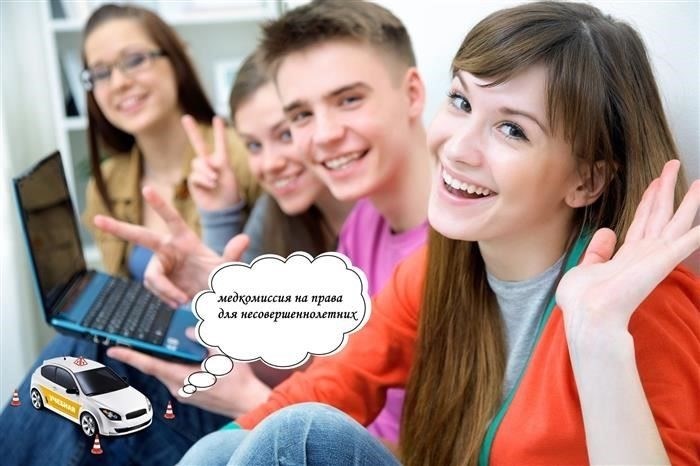 Распространенные ошибки, которых следует избегать при подаче заявления на получение медицинской справки для автошколы