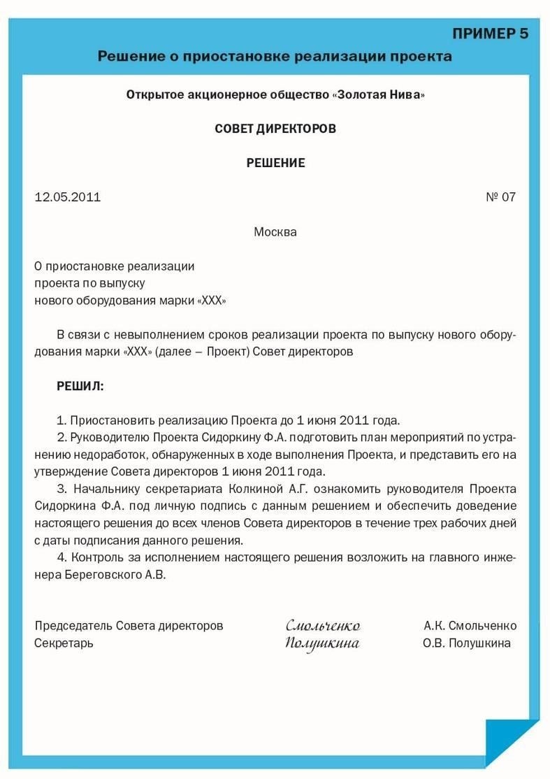Среди наиболее распространенных документов основным доказательством обычно является трудовой договор, подписанный обеими сторонами. В нем отражены особенности трудовых отношений, включая даты, должностные обязанности и размер вознаграждения. Другой важный вид документа - платежная ведомость, в которой отражена подробная история выплат. Выписки из пенсионного фонда также могут стать надежной основой для подтверждения периода работы, поскольку в них отражаются отчисления на социальное страхование, часто обязательное в данном регионе.