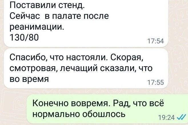 Где и в какое время можно получить документ?