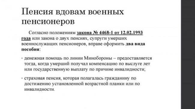 Срок годности в контексте военной службы играет важную роль при определении права на контрактную службу в ФСБ. Под этим термином понимаются конкретные обязательства, предусмотренные внутренними законами и правилами, которые могут повлиять на статус человека в государственных органах, таких как ФСБ.