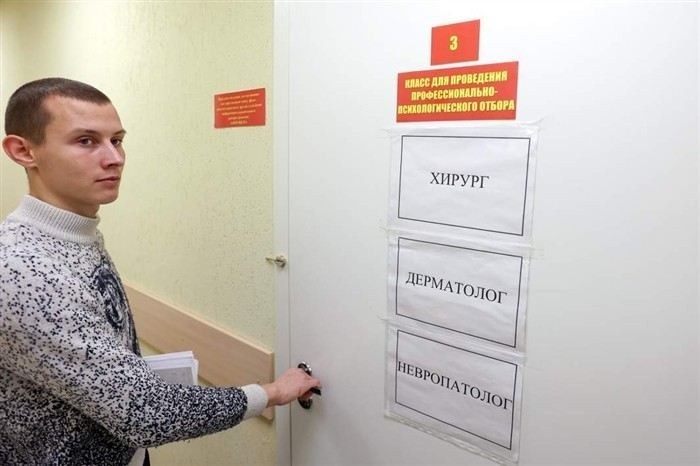 Как зарегистрироваться в электронном реестре призывников и избежать ошибок?