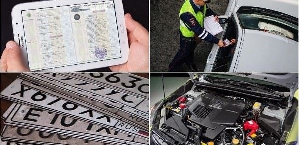 Регистрация автомобиля по доверенности без присутствия владельца