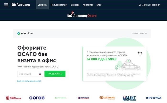 Как зарегистрировать новый автомобиль в 2023 году