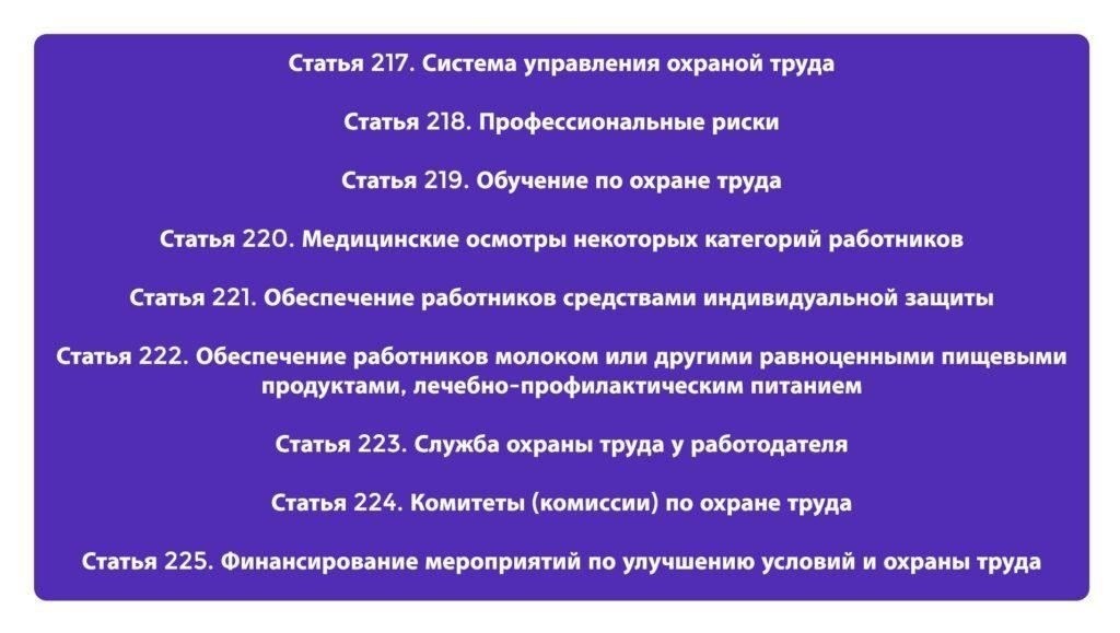 Статья 5 Трудового кодекса Российской Федерации определяет сферу действия различных федеральных и местных нормативных актов, касающихся трудовых отношений. Это положение напрямую определяет структуру действующих норм, в том числе касающихся военнослужащих. При этом уточняется, что нормы, установленные постановлениями правительства и актами местных органов власти, также играют роль в регулировании трудовых отношений в различных отраслях.