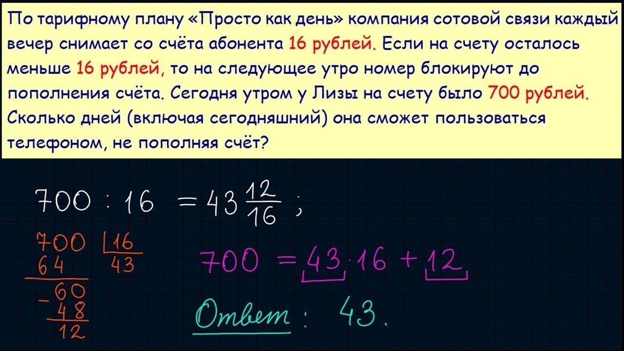 Стоимость этого процесса обычно составляет около 4287 рублей в месяц, что покрывает административные расходы и любые дополнительные услуги, предоставляемые по договору с BFU. Важно понимать, что эти выплаты законны и находятся в рамках правового поля, регулирующего призыв на военную службу.