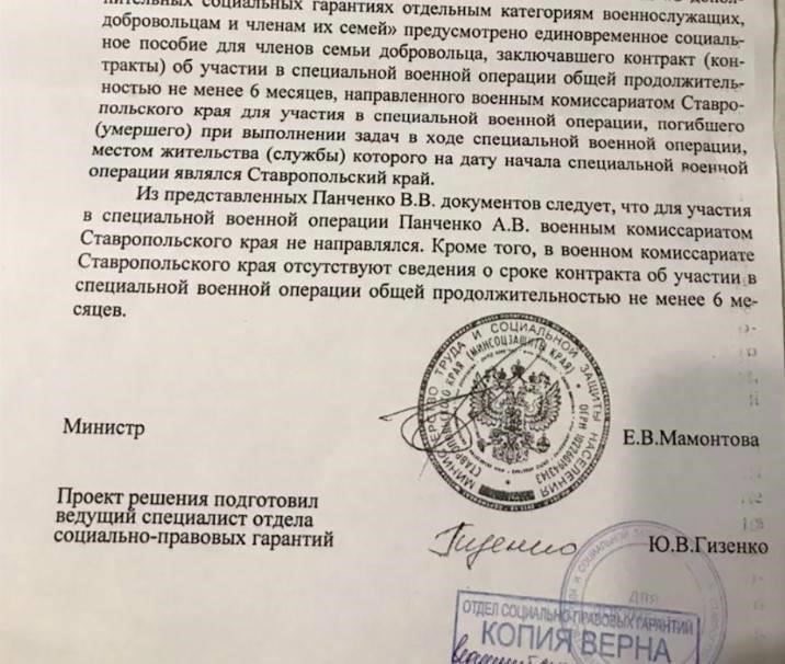 Сторона, требующая эти документы в качестве гарантии, может столкнуться с юридическими последствиями, если она не вернет материалы в том же состоянии или если лицо, требующее их, не обладает соответствующими полномочиями. Например, военный билет - это документ, выданный правительством, и его хранение без законной цели может быть истолковано как противозаконное. Аналогично, СНИЛС связан с социальным страхованием и не должен удерживаться в качестве залога.