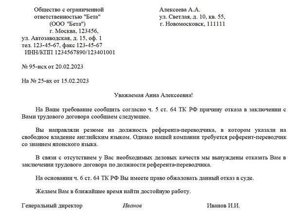 Структура и содержание письма об отставкеВаше письмо должно начинаться с обращения к соответствующему лицу или отделу. В случае увольнения по собственному желанию в армии это может быть ваш начальник или отдел кадров. Укажите свое полное имя, должность и официальную дату отставки. Например, вы можете написать: «Я, [Имя], имеющий звание [Звание], настоящим подаю заявление об отставке с [Дата] в соответствии с установленными правилами по достижении максимального возраста для моей должности».