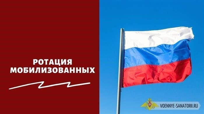 Конец аренды: Что это значит для семей военнослужащих?
