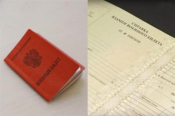 Как избежать клейма уклониста от призыва: Правовые меры предосторожности для призывников