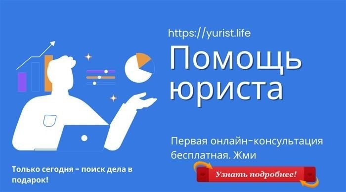 Права и обязанности пользователей недвижимости в договорах безвозмездного пользования