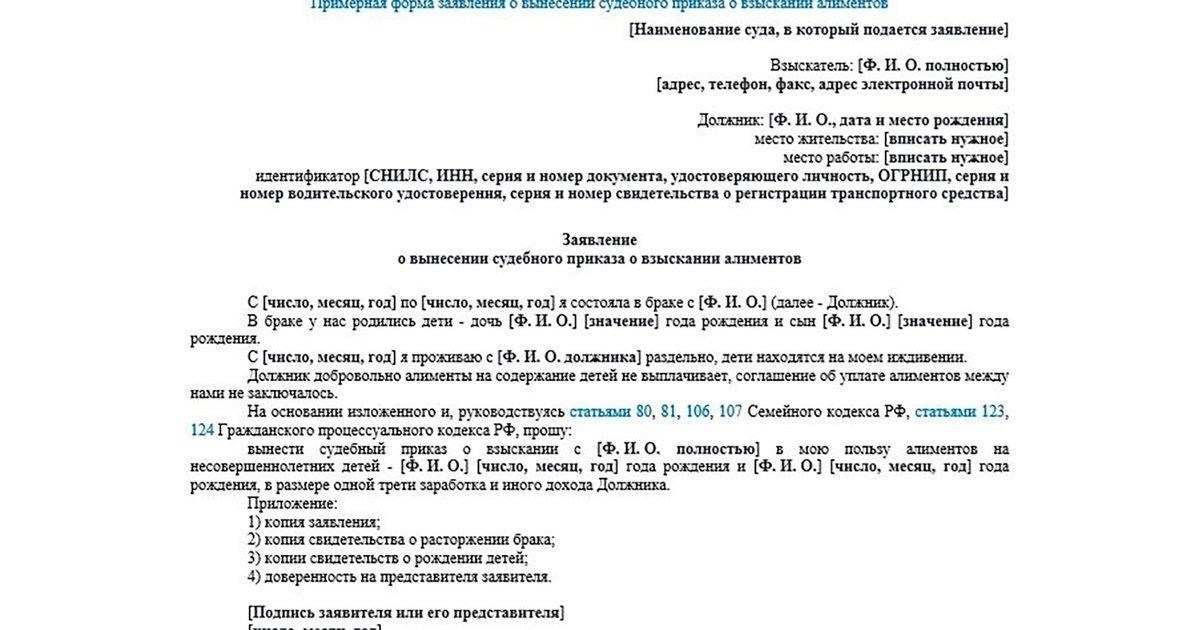 Судебное решение по алиментам: Основные аспекты