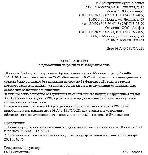 Судебные решения подтверждают, что корректировки должны соответствовать федеральному законодательству, не допуская ошибок в расчетах.